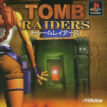 Tomb Raiders (JP) box cover front